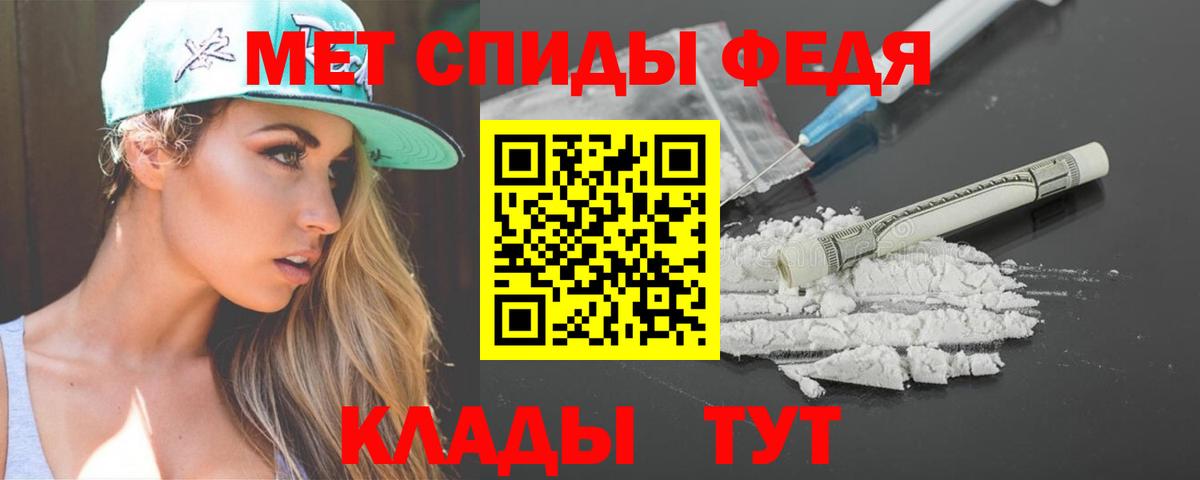Ступино  Amphetamine Розовый  Вход с VPN 