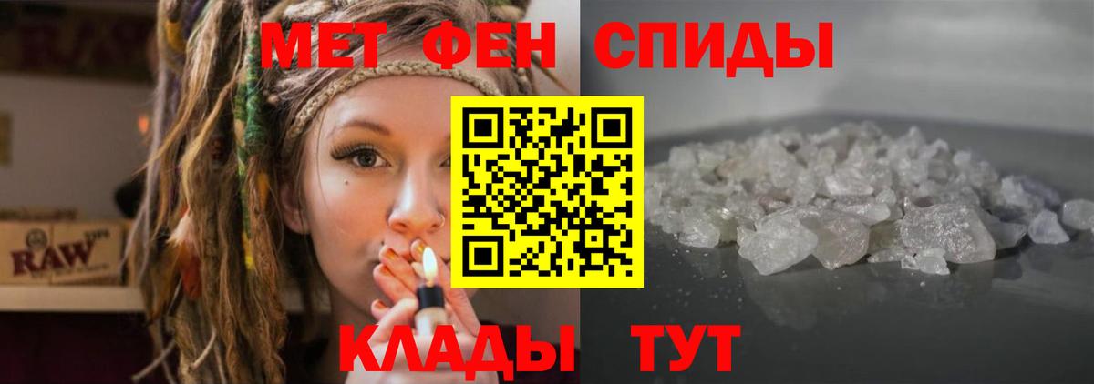 Амфетамин 97% Ступино