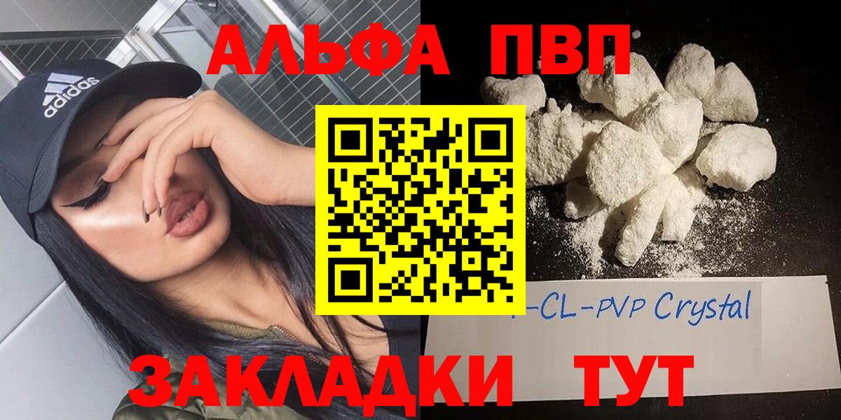 APVP СК Ступино