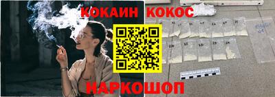 винт Обнинск