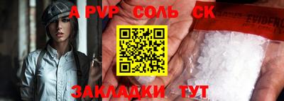 кокаин перу Обь