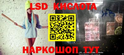 винт Обнинск