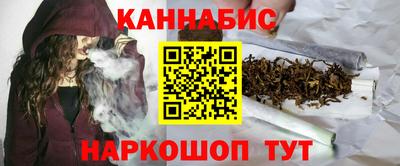 винт Обнинск