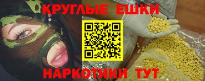 винт Обнинск