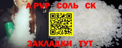 винт Обнинск