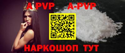 кокаин перу Обь
