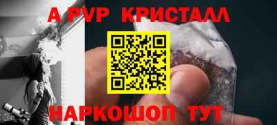 кокаин перу Обь