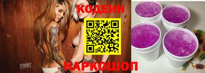 кокаин перу Обь