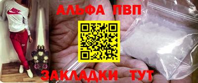 винт Обнинск