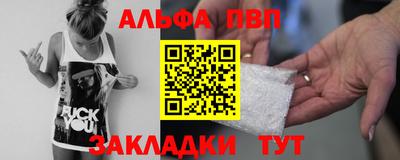 кокаин перу Обь