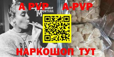 кокаин перу Обь