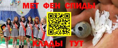 винт Обнинск