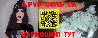 винт Обнинск