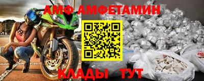 винт Обнинск