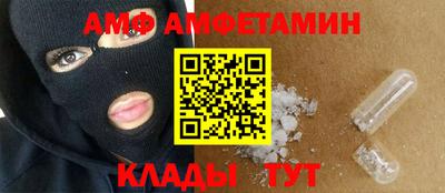 винт Обнинск