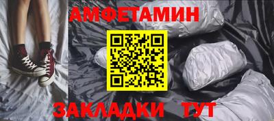 винт Обнинск