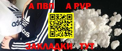 винт Обнинск