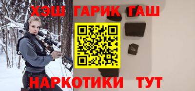 винт Обнинск