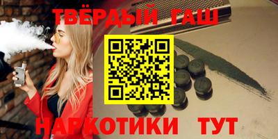 винт Обнинск