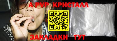 кокаин перу Обь