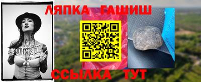 винт Обнинск