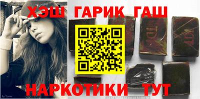 винт Обнинск