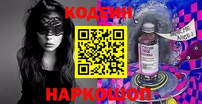кокаин перу Обь