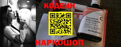 винт Обнинск