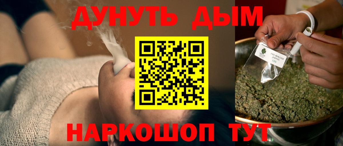Марихуана сатива Ступино