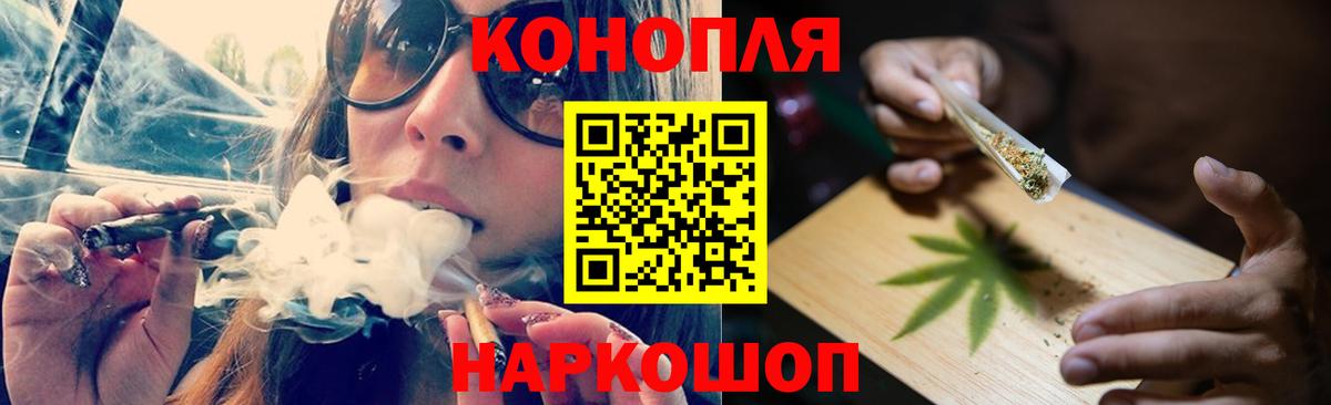 Конопля конопля  Вход с VPN  Шишки марихуана VHQ  МАРИХУАНА White Widow  Ступино 